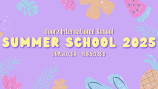 Summer School 2025